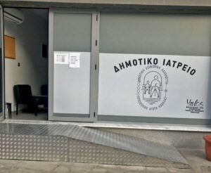 Δήμος Αθηναίων: Κίνδυνος απόλυσης 350 εργαζομένων – Αίτημα για μονιμοποίηση