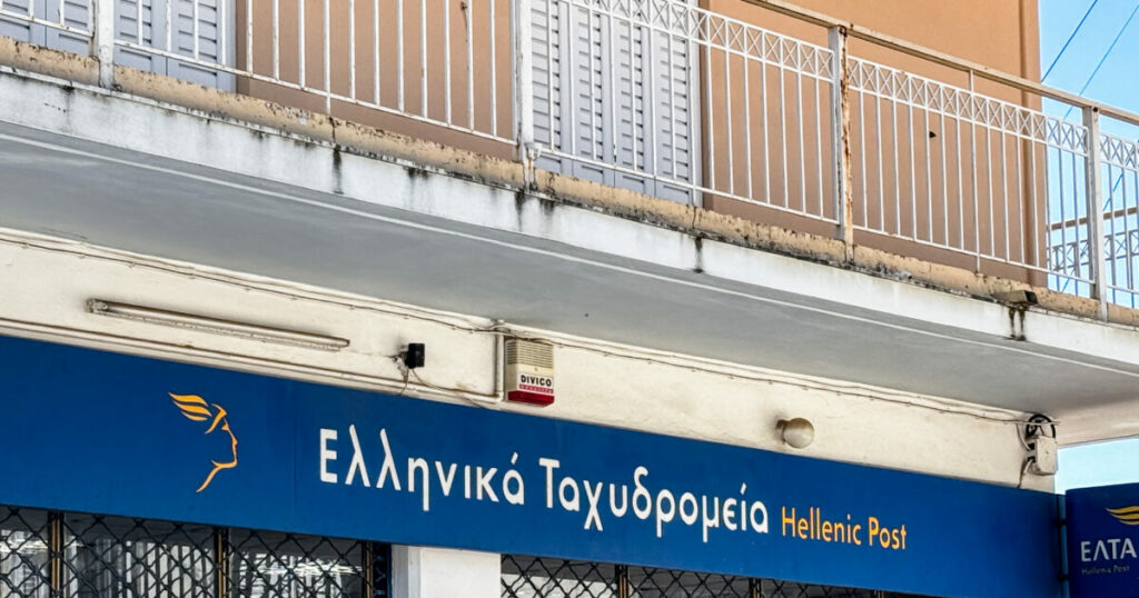 Πιερρακάκης: Σοβαρά προβλήματα στα ΕΛΤΑ - Απαιτούνται δύσκολες αποφάσεις