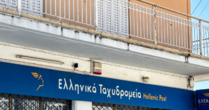 Πιερρακάκης: Σοβαρά προβλήματα στα ΕΛΤΑ - Απαιτούνται δύσκολες αποφάσεις