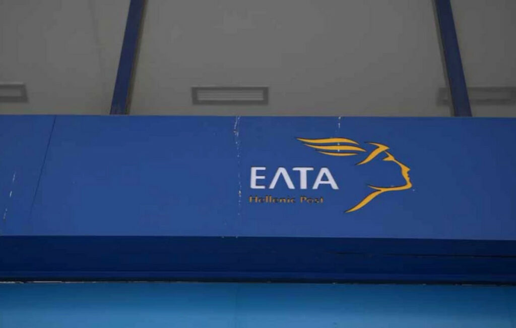 Συνεχίζουν τα ΕΛΤΑ να προσφέρουν αξιόπιστες ταχυδρομικές υπηρεσίες σε όλη την Ελλάδα