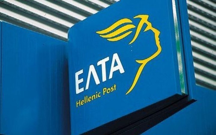 Νέες απεργίες στα καταστήματα ΕΛΤΑ στην Ήπειρο