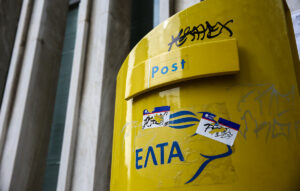 Αντίκτυποι από το κλείσιμο υποκαταστημάτων των ΕΛΤΑ