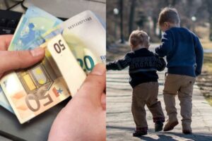 Επίδομα τέκνων έως 3.000 ευρώ από τον Δήμο Νοτίου Πηλίου