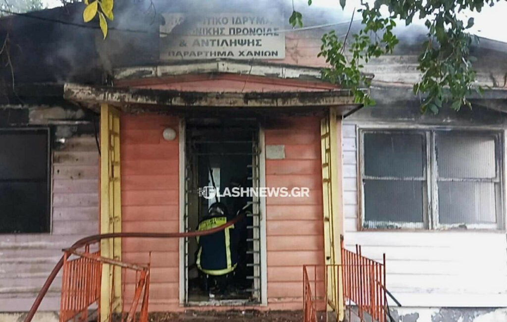 Πυρκαγιά στο παλιό ΠΙΚΠΑ στα Χανιά
