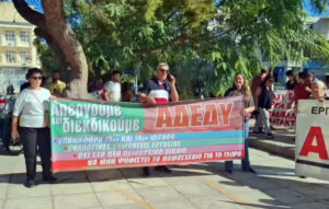 Διαμαρτυρία εργαζομένων στο Ηράκλειο στο πλαίσιο της 24ωρης απεργίας