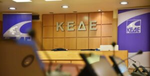 ΚΕΔΕ: Συνάντηση με τον Λιβάνιο – Θέματα στην ατζέντα