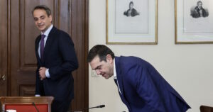 Δημοσκόπηση MRB: Υψηλό ποσοστό κατά τρίτης θητείας Μητσοτάκη - Προσδοκίες από Τσίπρα