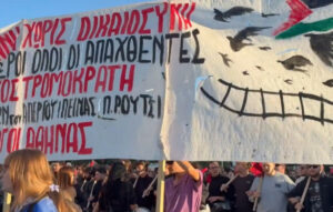 Πορεία αλληλεγγύης για τα μέλη της αποστολής Global Sumud Flotilla στην Αθήνα