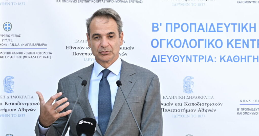 Εγκαίνια ΤΕΠ στο νοσοκομείο «Αττικόν» με την παρουσία του Κυριάκου Μητσοτάκη