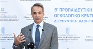Εγκαίνια ΤΕΠ στο νοσοκομείο «Αττικόν» με την παρουσία του Κυριάκου Μητσοτάκη