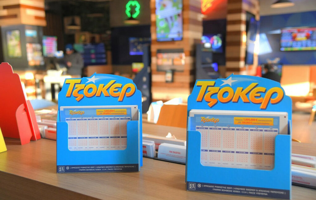 Μεγάλος νικητής του ΤΖΟΚΕΡ σε κατάστημα ΟΠΑΠ στη Θεσσαλονίκη