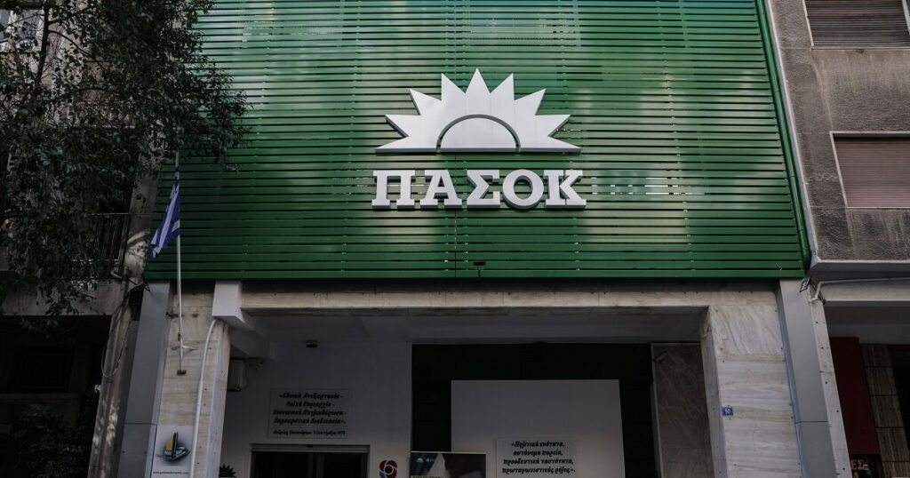 ΠΑΣΟΚ: Η κυβέρνηση ΝΔ ας σταματήσει την τοξικότητα και την πόλωση
