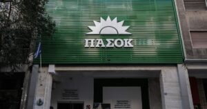 ΠΑΣΟΚ: Η κυβέρνηση ΝΔ ας σταματήσει την τοξικότητα και την πόλωση