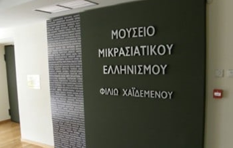 Απαράδεκτες δηλώσεις που θίγουν τη μνήμη της Φ. Χαϊδεμένου