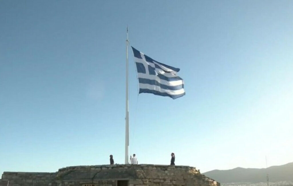 Εορτασμός της 28ης Οκτωβρίου με έπαρση σημαίας στην Ακρόπολη
