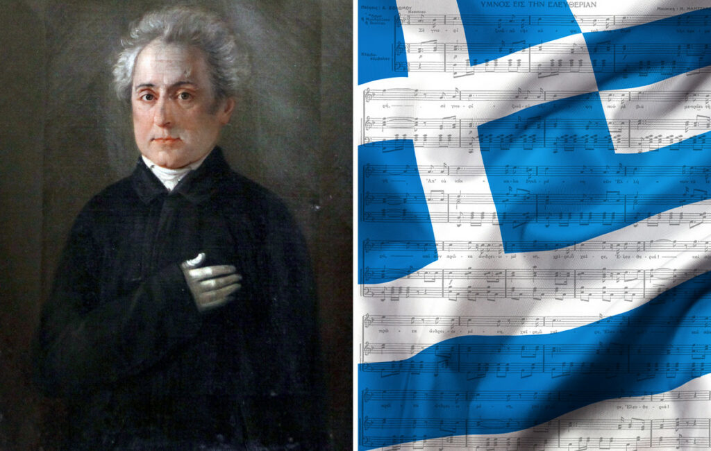 21 Οκτωβρίου: Δημοσίευση του «Ύμνου εις την Ελευθερίαν» που ενσαρκώνει την Ελλάδα