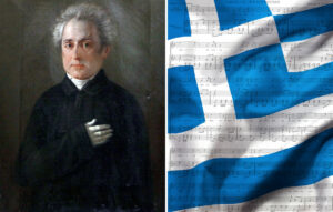 21 Οκτωβρίου: Δημοσίευση του «Ύμνου εις την Ελευθερίαν» που ενσαρκώνει την Ελλάδα