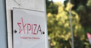 Αποφάσεις στον ΣΥΡΙΖΑ για την κατεύθυνση του Αλέξη Τσίπρα: Ο Φάμελλος αποκαλύπτει τις θέσεις του