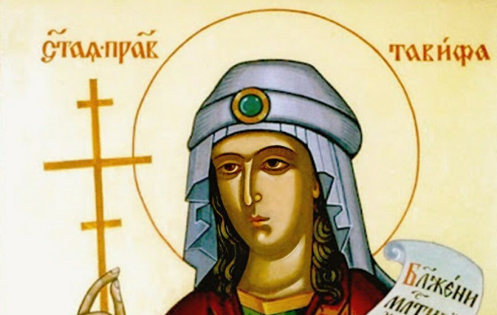 Εορτολόγιο: Γιορτές της 25ης Οκτωβρίου