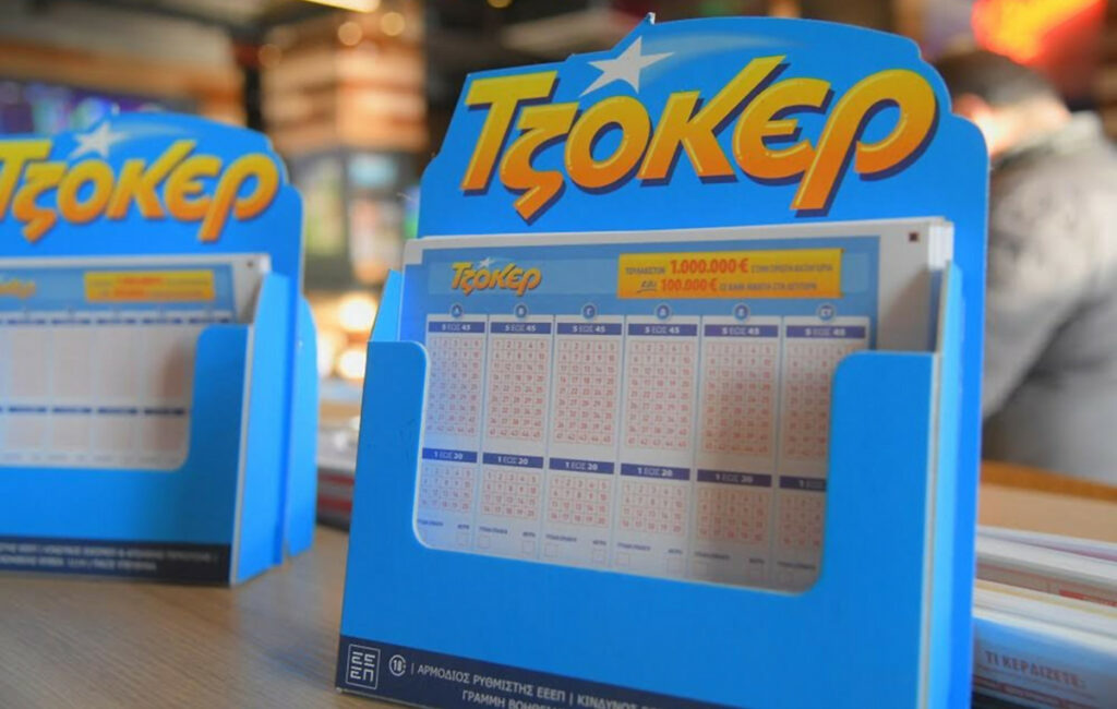 Κλήρωση Τζόκερ 30/10/2025: Οι τυχεροί αριθμοί για 1.400.000 ευρώ