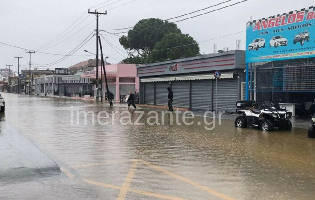 Κακοκαιρία στη Ζάκυνθο: Πλημμύρες και εγκλωβισμένα άτομα