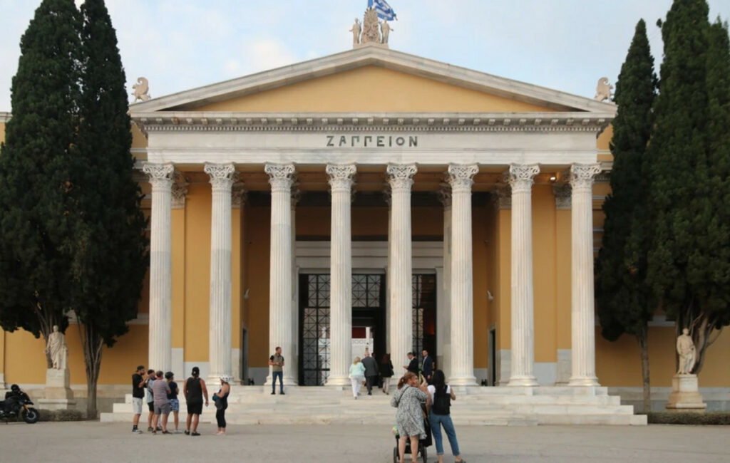 3ο Forum Δικηγορικού Επαγγέλματος: μια σημαντική εκδήλωση στο Ζάππειο Μέγαρο