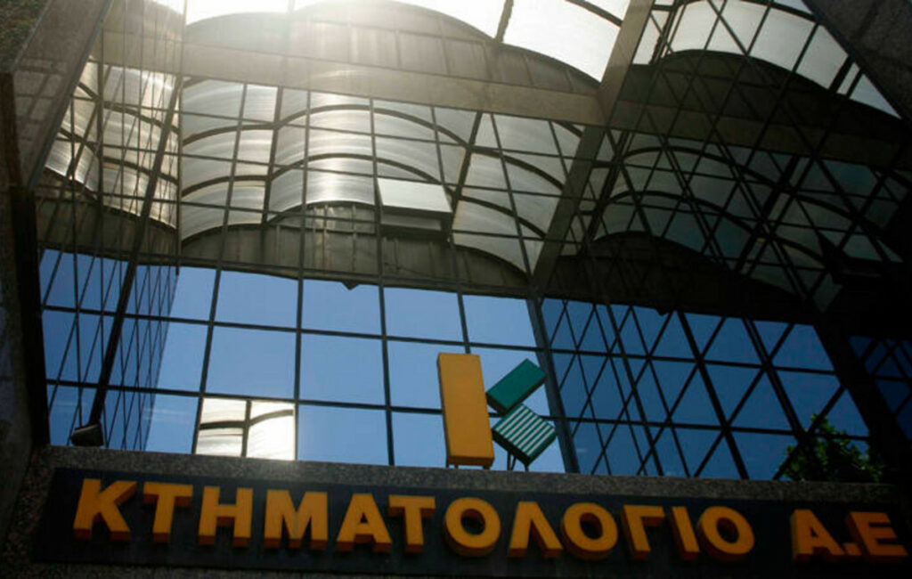 Διευκρινίσεις από το Ελληνικό Κτηματολόγιο για φήμες διαρροής δεδομένων