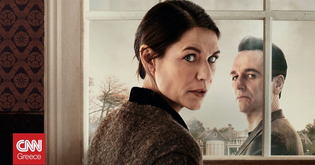 «The Beast in Me»: Το νέο ψυχολογικό θρίλερ με την Claire Danes