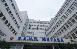 Αντικαρκινικό Νοσοκομείο Μεταξά: Πρότυπο ογκολογικό κέντρο με ψηφιακή αναβάθμιση