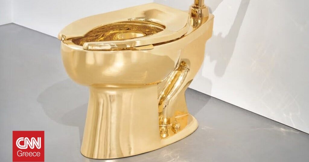 Αποκαλύφθηκε ο αγοραστής της χρυσής τουαλέτας των 12 εκατομμυρίων δολαρίων