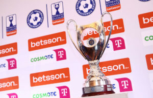 Το πρόγραμμα της 4ης αγωνιστικής του Κυπέλλου Ελλάδας