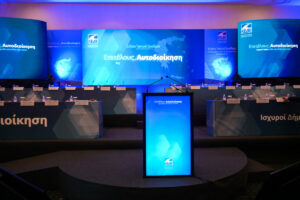 Συνέδριο ΚΕΔΕ: Ξεκινούν οι κινητοποιήσεις με ομόφωνο ψήφισμα