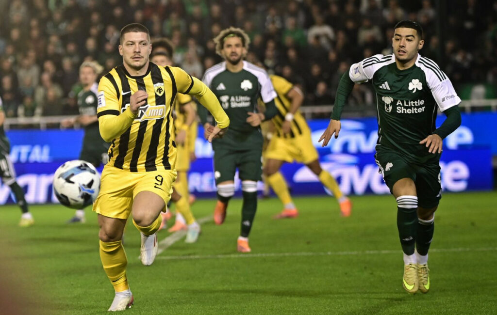 Παναθηναϊκός – ΑΕΚ: 0-2 με πέναλτι του Γιόβιτς στο 45’+2′