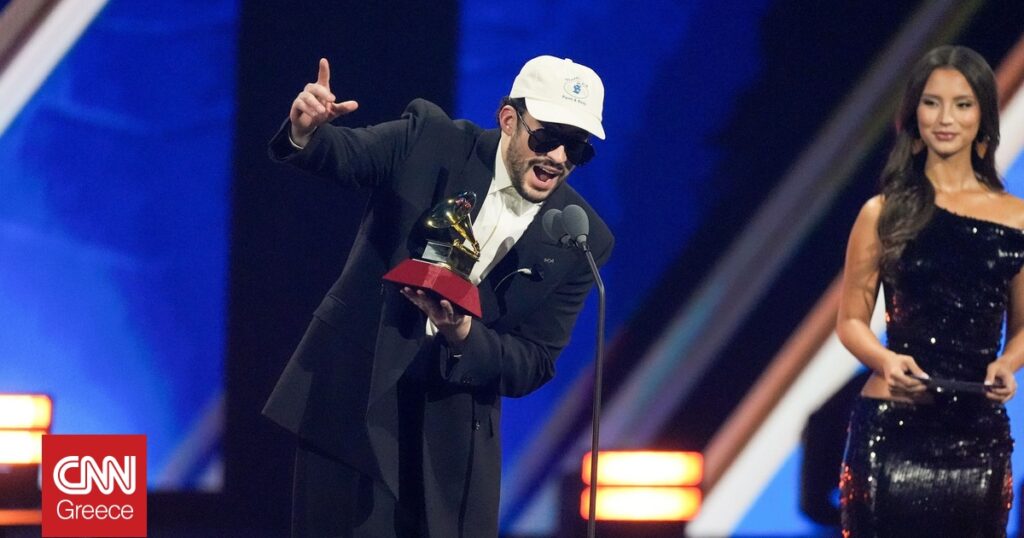 Bad Bunny, Karol G και Paloma Morphy: Οι νικητές των Latin Grammys 2025
