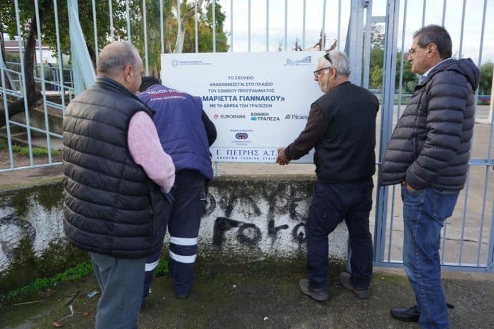 Δήμαρχος Πατρέων αφαίρεσε πινακίδες που διαφημίζουν τράπεζες στα σχολεία