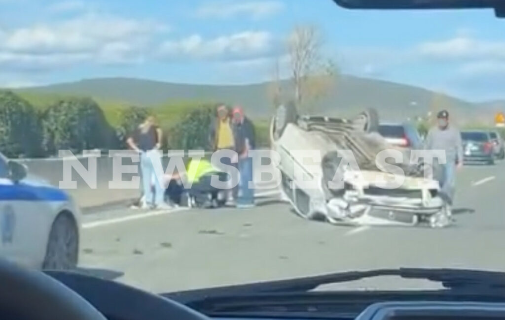 Τροχαίο στην Εθνική Οδό Αθηνών – Λαμίας: Αυτοκίνητο αναποδογύρισε κοντά στο Κάστρο