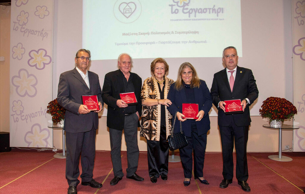 Βραδιά Τιμής από τους Συλλόγους «Αγάπη και Φροντίδα» και «Το Εργαστήρι»