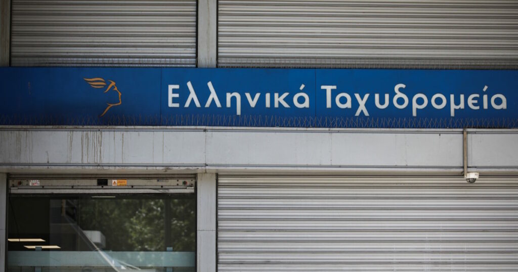 Μαρινάκης: Άστοχη η επικοινωνιακή διαχείριση του κλεισίματος των ΕΛΤΑ