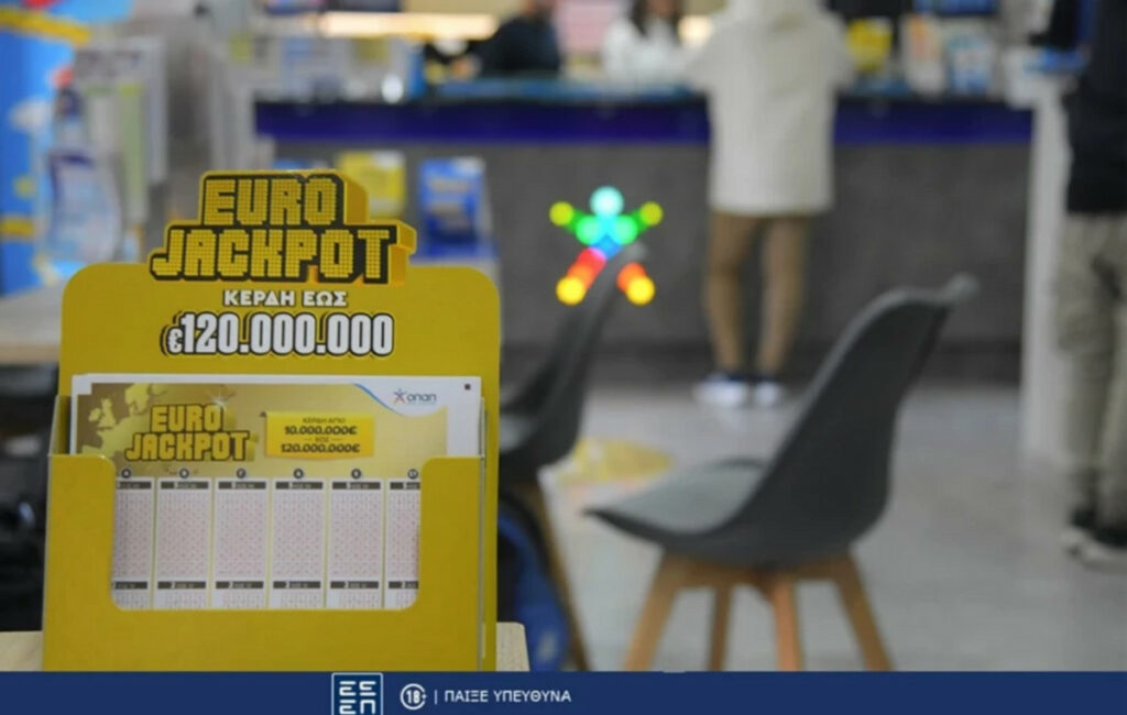 Eurojackpot 28/11/2025: Οι τυχεροί αριθμοί που κερδίζουν 17 εκατομμύρια ευρώ