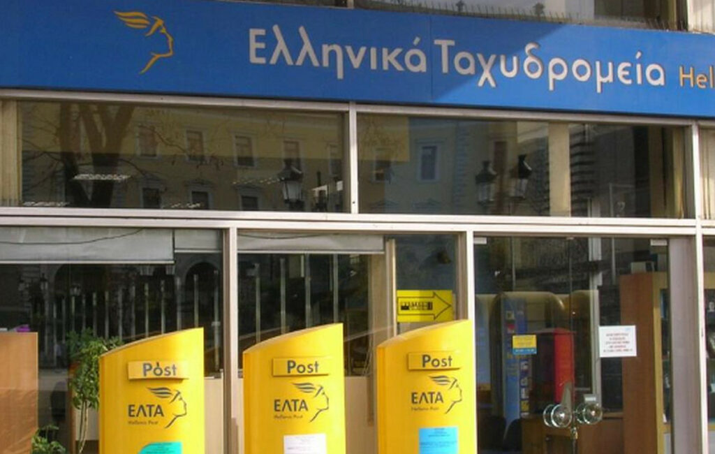 Ο Εμπορικός Σύλλογος Αθηνών ζητά τη διατήρηση του καταστήματος ΕΛΤΑ στη Μητροπόλεως
