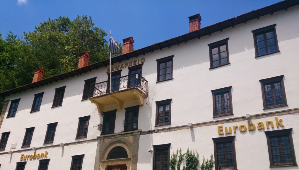 Κλειστά σήμερα όλα τα Δημαρχεία της Ηπείρου