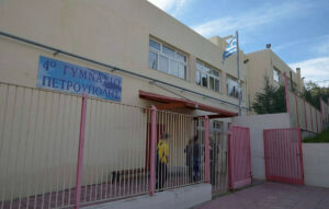 Πετρούπολη: Καθηγήτρια γυμνασίου έπιασε μαθητή από τον λαιμό