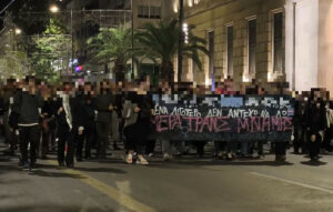 Πορεία Μνήμης στην Αθήνα: Τα τρανς άτομα αξίζουν να ζήσουν