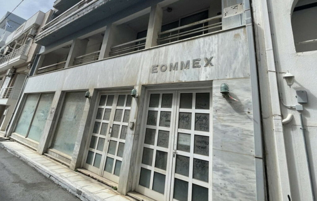 ΕΤΑΔ: Οριστικός πλειοδότης για πρώην ξενοδοχείο στο Λασίθι