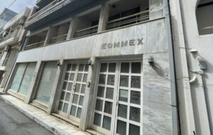 ΕΤΑΔ: Οριστικός πλειοδότης για πρώην ξενοδοχείο στο Λασίθι