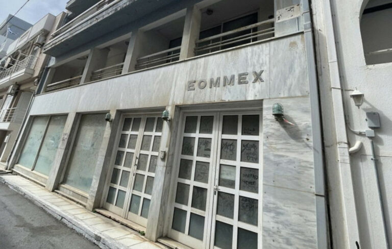 ΕΤΑΔ: Οριστικός πλειοδότης για πρώην ξενοδοχείο στο Λασίθι