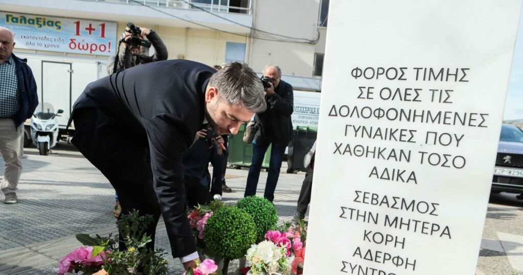 Ο Νίκος Ανδρουλάκης και οι γυναίκες βουλευτές του ΠΑΣΟΚ για τη βία κατά των γυναικών