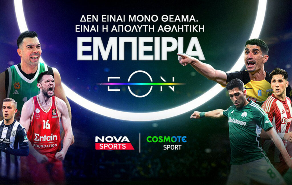 Nova: Συναρπαστική αθλητική δράση με Stoiximan Super League και ντέρμπι στην Ευρώπη