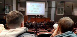 Συλλαλητήριο κατά της πλωτής μονάδας LNG στον Παγασητικό