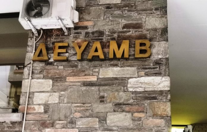 Διακοπές νερού σε καταστήματα του Βόλου λόγω ανεξόφλητων λογαριασμών